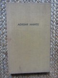 ADRIAN MANIU - SCRIERI , VOLUMUL II - POEZII , 1968