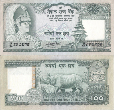 1985 , 100 rupees ( P-34c ) - Nepal - stare XF foto