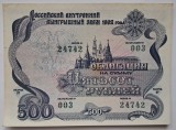 Rusia, Obligatiune , 500 Ruble 1992