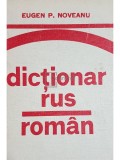 Eugen P. Noveanu - Dictionar rus-roman (editia 1981)