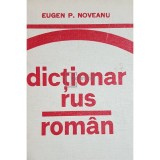 Eugen P. Noveanu - Dictionar rus-roman (editia 1981)