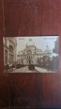Carte Postala - Bucuresti. Casa de Depuneri