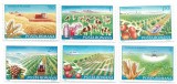 Romania (385b) - 20 de ani de la incheierea colectivizarii agriculturii, 1982 - serie neobliterata