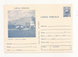 RF31 -Carte Postala- Focsani, fabrica de confectii, necirculata 1975