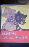 Masha and the bear