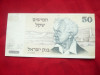 Bancnota 50 Lire Israel 1978 cal. NC