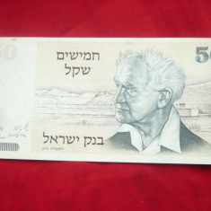 Bancnota 50 Lire Israel 1978 cal. NC