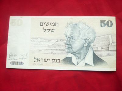 Bancnota 50 Lire Israel 1978 cal. NC foto