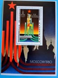 TIMBRE COREA DE NORD MI. Bl. 61/1979-J.O.MOSCOVA-coliță dantelată -MNH, Nestampilat