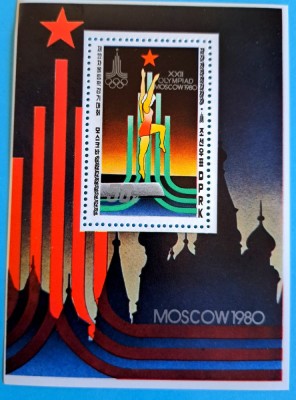 TIMBRE COREA DE NORD MI. Bl. 61/1979-J.O.MOSCOVA-coliță dantelată -MNH foto
