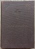 Noul Testament cu Psalmii, 1979, Editura Institutului Biblic, București, Coperta Cartonată, Carte Religioasă Creștinism