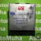 Modul control Audi 100 (1982-1991) [44, 44Q, C3] 5kh 004 139-00