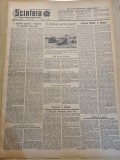Scanteia 7 iulie 1955-art. campulung muscel,tulcea , bacau