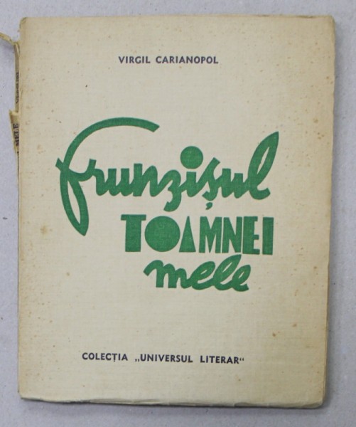 FRUNZISUL TOAMNEI MELE - versuri de VIRGIL CARIANOPOL , 1938 , MICI DEFECTE PRIMELE 2 FILE