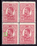 Cumpara ieftin ✅ RO 1909 LP 67d " Regele Carol I tipo." , 10B rosu in bloc de 4 - VARIETATE - oval efigie unit cu ovalul doi , MNH - vezi foto
