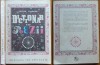 Victor Tulbure, Dictionar de poezii, 1970, editia 1