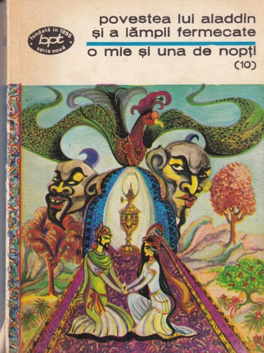 O mie si una de nopti, volumul 10: Povestea lui Aladdin si a lampii fermecate