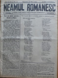 Ziarul Neamul romanesc , nr. 12 , 1915 , din perioada antisemita a lui N. Iorga