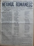 Cumpara ieftin Ziarul Neamul romanesc , nr. 12 , 1915 , din perioada antisemita a lui N. Iorga