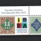 ROMANIA 2023 - EXPOZITIA FILATELICA IBRA 2023, VINIETA 1, MNH - LP 2419