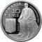 Moneda Argint - 150 de ani de la stabilirea stemei Principatelor Unite