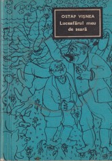 Ostap Visnea - Luceafarul meu de seara