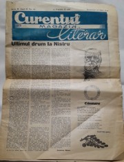 Curentul, magazin literar nr.69/1941 foto