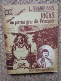 L. Vranoussis - Rigas - Un patriot grec din Principate