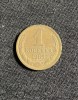 Moneda 1 copeica 1985 CCCP, Europa