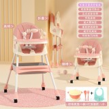 Baby dining table chair seat children&#039;s dining table - color: pink graffiti + toys + wheels, Flippy
