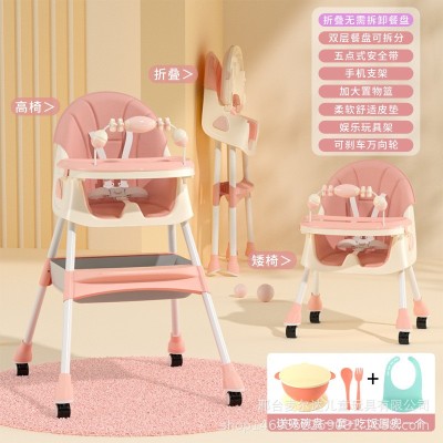 Baby dining table chair seat children&amp;#039;s dining table - color: pink graffiti + toys + wheels foto