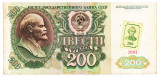 Transnistria 200 Ruble 1994 pe 200 Ruble 1991 Seria 2156364
