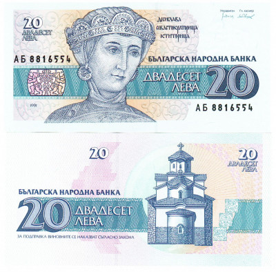 Bulgaria 20 Leva 1991 P-100 UNC foto