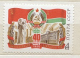Russia USSR 1980 Anniversaries, MNH H.065, Nestampilat