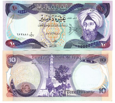 Irak 10 Dinars 1980 P-71 Matematicianul Ibn Al Haytham aUNC foto
