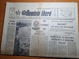 romania libera 16 august 1974-azotat de amoniu targu mures,art. jud. botosani