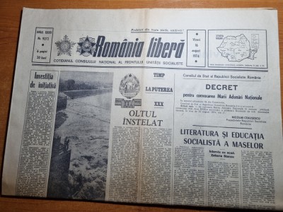 romania libera 16 august 1974-azotat de amoniu targu mures,art. jud. botosani foto