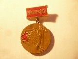 Medalie Bulgaria Al 13-lea Congres Partidul Comunist , bronz, Europa