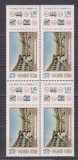 ZIUA MARCII POSTALE 1969 LP. 713 MNH, Nestampilat