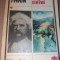 JURNALUL LUI ADAM SI AL EVEI-MARK TWAIN/TD