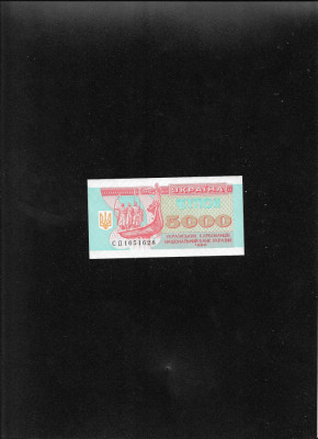 Ucraina 5000 carbovanet karbovantsiv 1995 seria1651328 unc foto