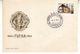 C12 - FDC Romania - 500 de ani de la zidirea Manastirii Putna - LP638 - 1966