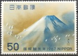 BC389, Japonia 1967, timbru muntele Fuji