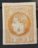 Romania 1868 - Carol l cu Favoriti,Lp.21