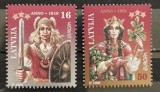 BC532, Letonia 1995, serie pace si libertate, folclor, europa cept