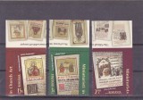 Romania, LP 2195a/2018, Miniaturisti in arta bisericeasca, serie CU TABS, MNH, Istorie, Nestampilat