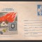 CPIB16916 INTREG POSTAL - 13 SEPTEMBRIE ZIUA POMPIERILOR