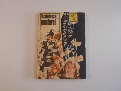JUCATORUL de DOSTOIEVSKI , 1991 foto