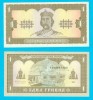 Bancnota Ucraina 1 Grivna 1992 Vladimir cel Mare, UNC, Serie 1468867263, P#103