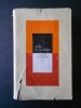Aram M. Frenkian - Scrieri Filosofice Vol. 1 (1988, Editie Cartonata) Filosofie